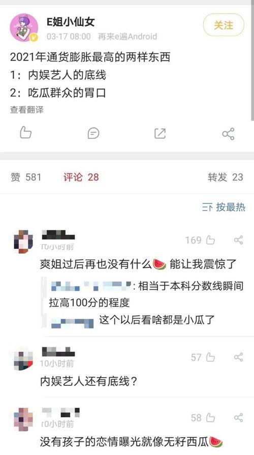 718娱乐吃瓜网址没了,揭秘网络娱乐平台变迁之谜
