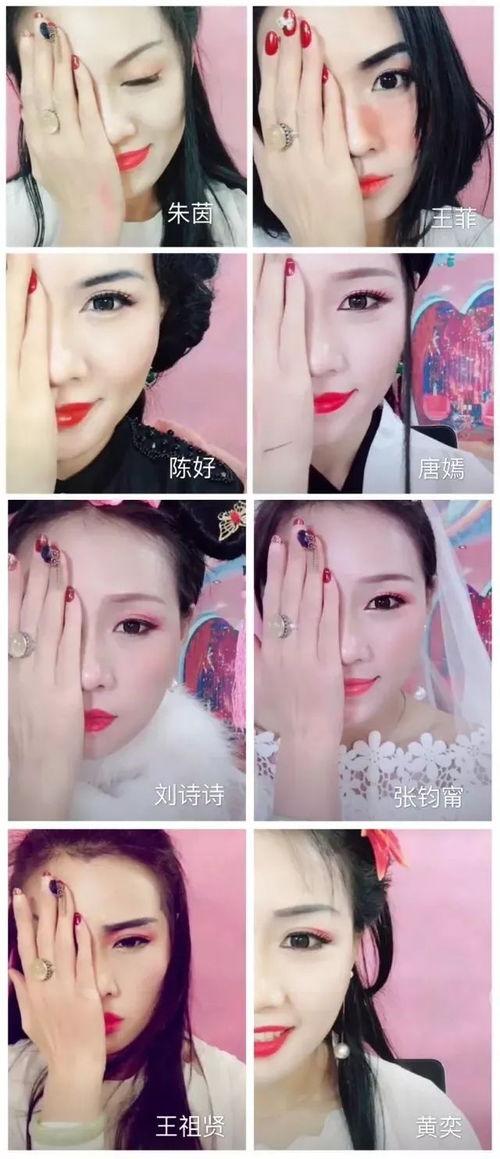 娱乐吃瓜酱化妆视频下载,轻松get美妆技能，一起变美吧！