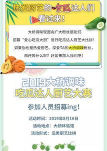 吃瓜娱乐报,揭秘娱乐圈最新热点，带你领略明星幕后故事