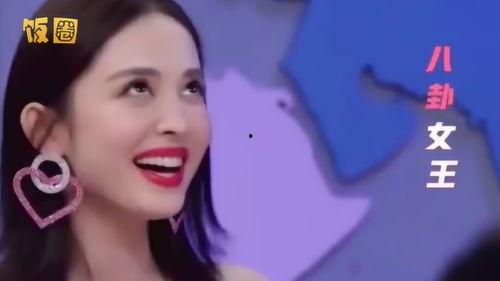 娱乐吃瓜爆料娜扎