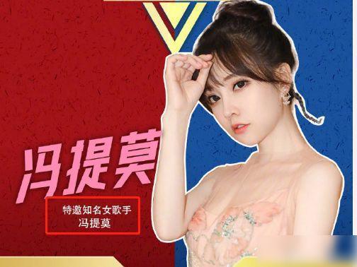 知名直播唱歌网红