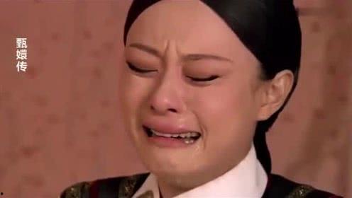 甄嬛传哭的表情包