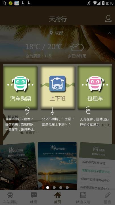 國發娱乐,引领娱乐产业新潮流